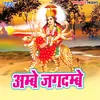 Devi Maiya Saath Aego Selfi